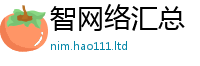 2025新奥天天开好彩新奥彩免费版但2025年天天彩资料大全图片